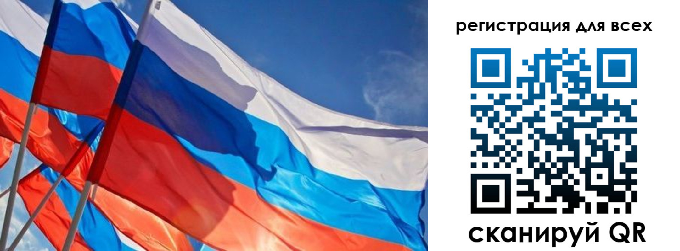 миграционный учет в Новоульяновске