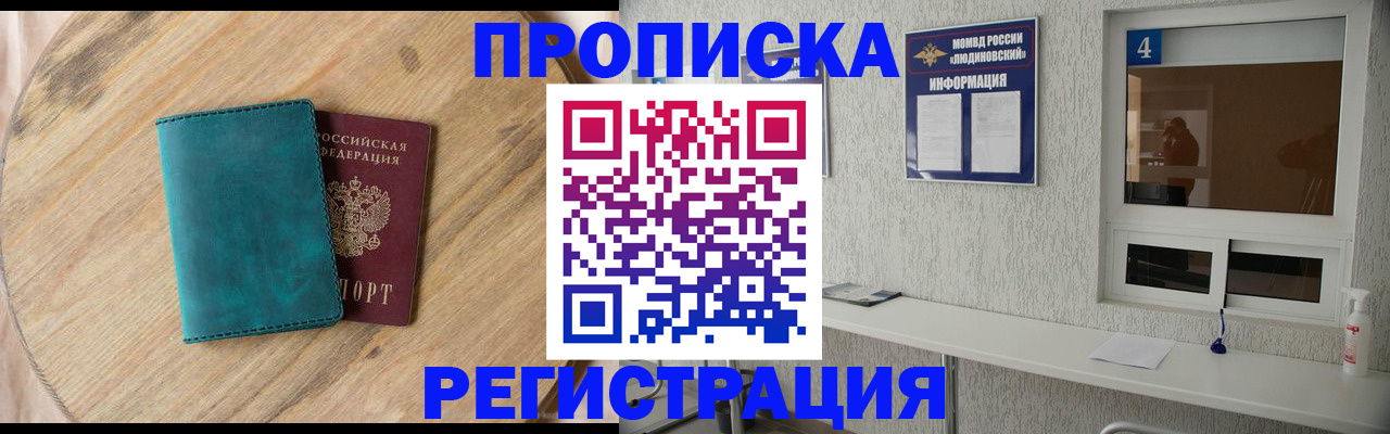 регистрация в Новоульяновске